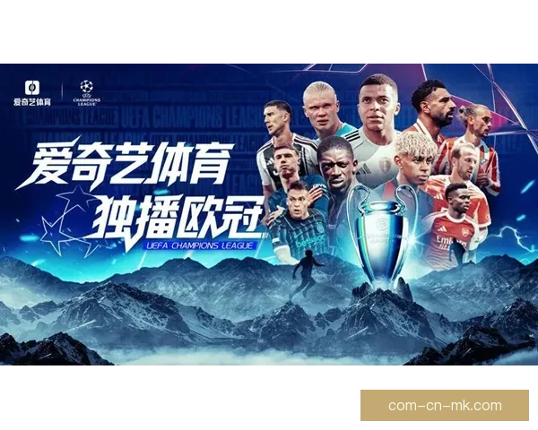 聚焦2023欧冠豪门巅峰对决五大看点全景解析战术球星走势盘点